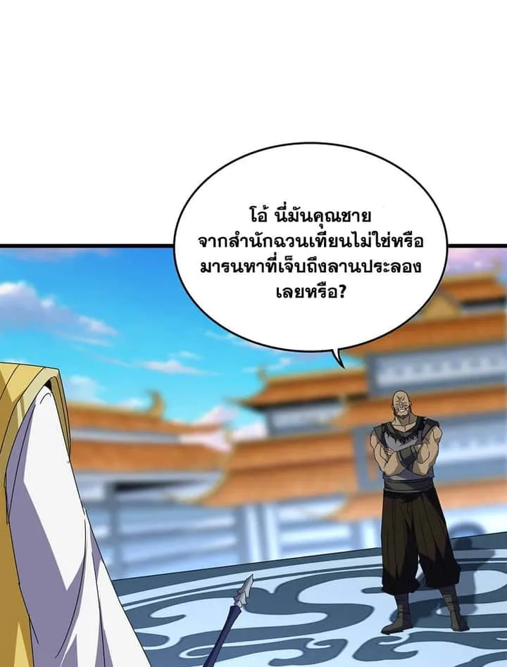 หน้า 37