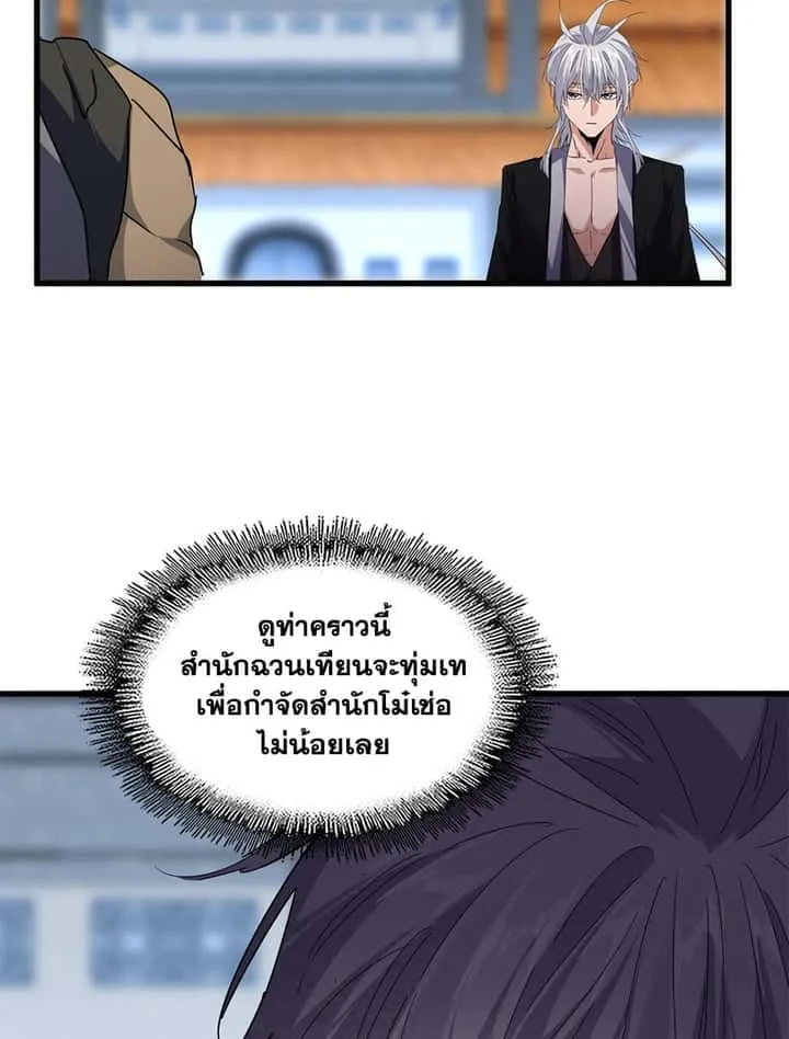 หน้า 56