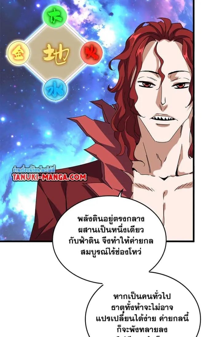 หน้า 26