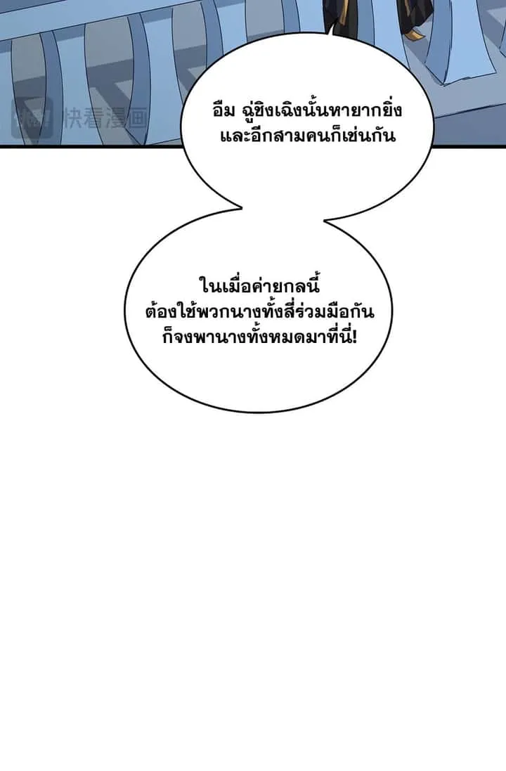 หน้า 52