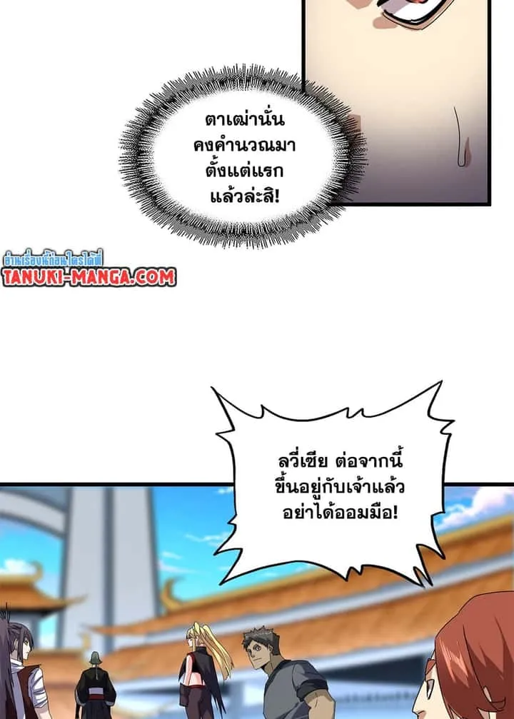 หน้า 32