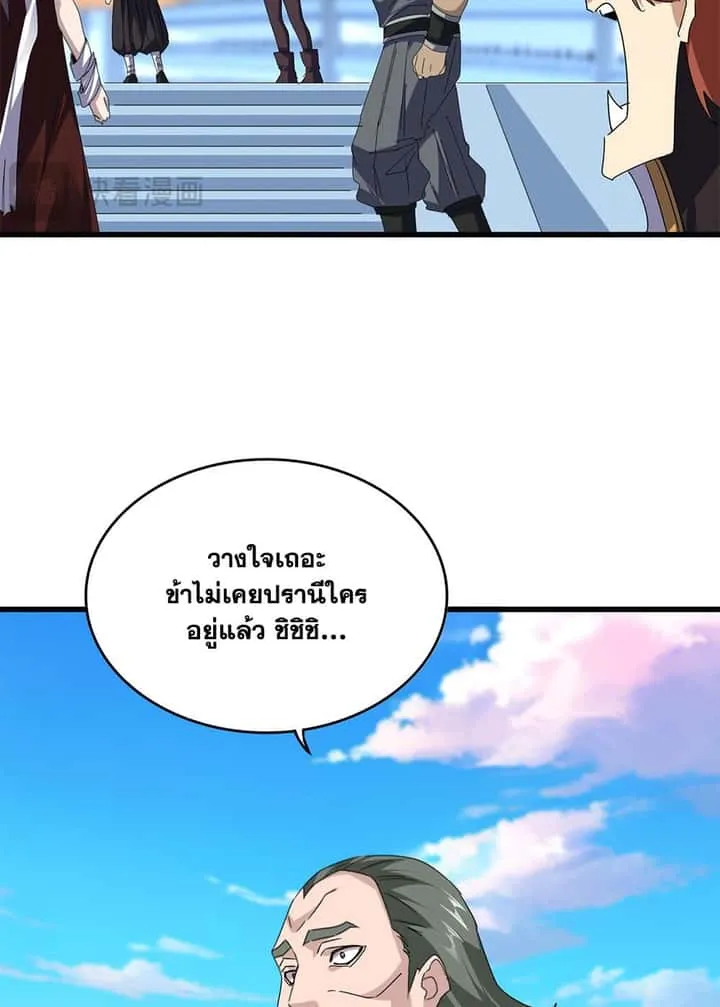 หน้า 33
