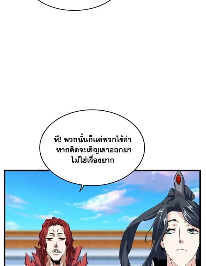 หน้า 21