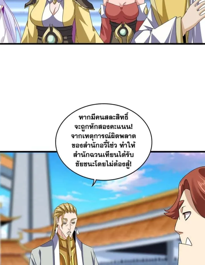 หน้า 39