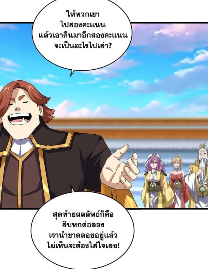 หน้า 42