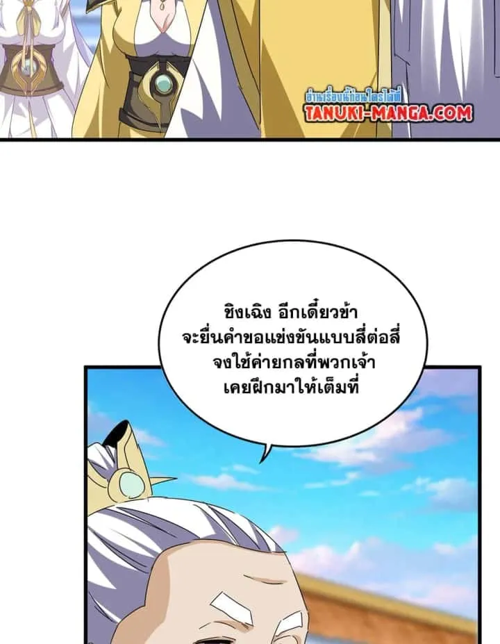 หน้า 45