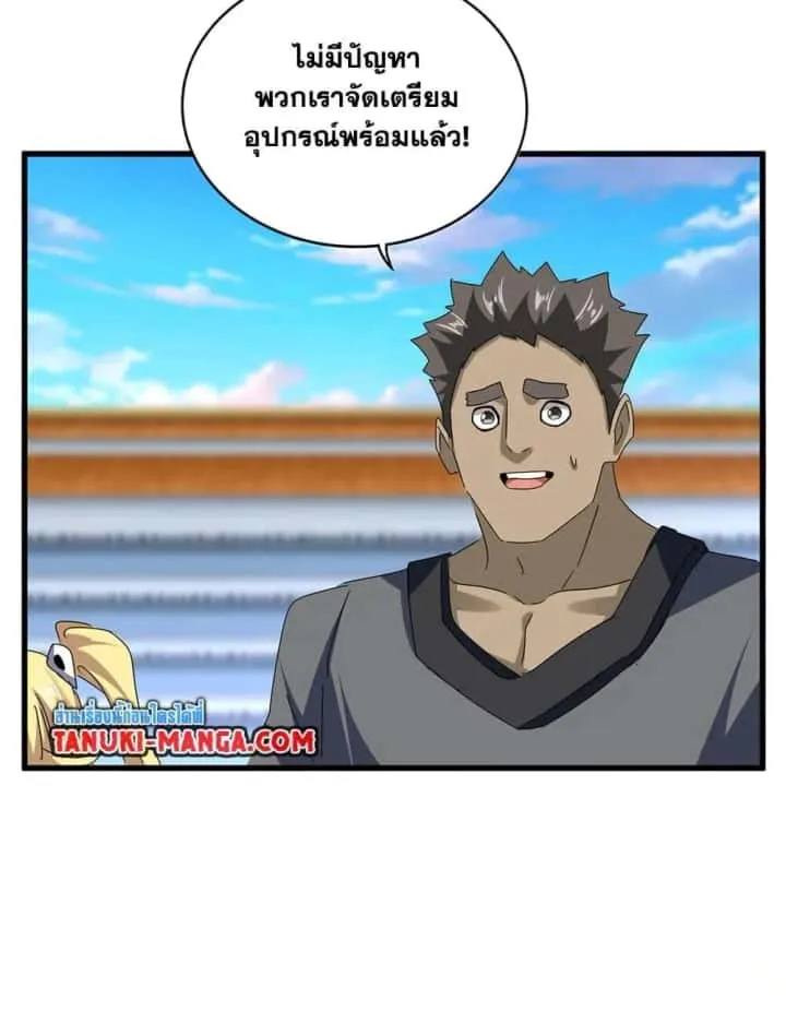 หน้า 50