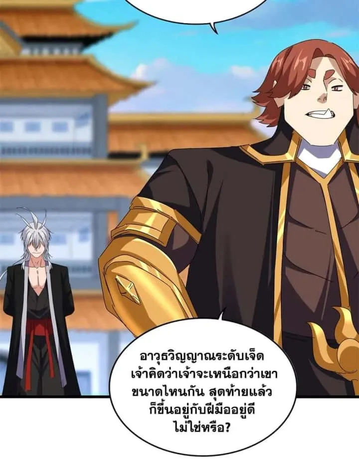 หน้า 52