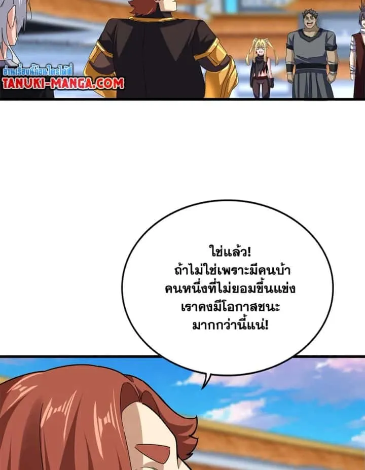 หน้า 55