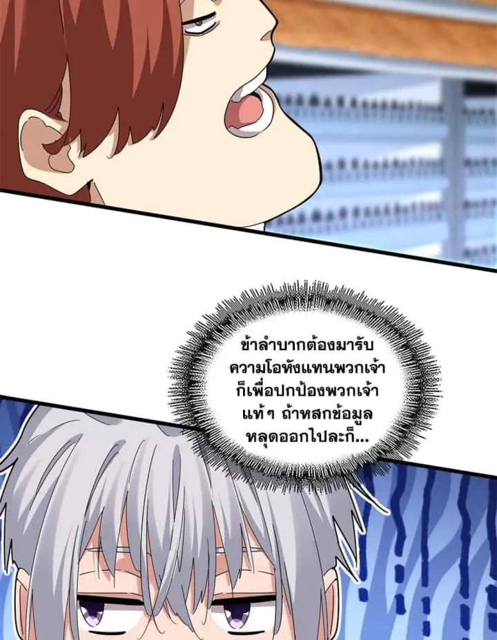 หน้า 56