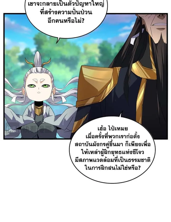 หน้า 45