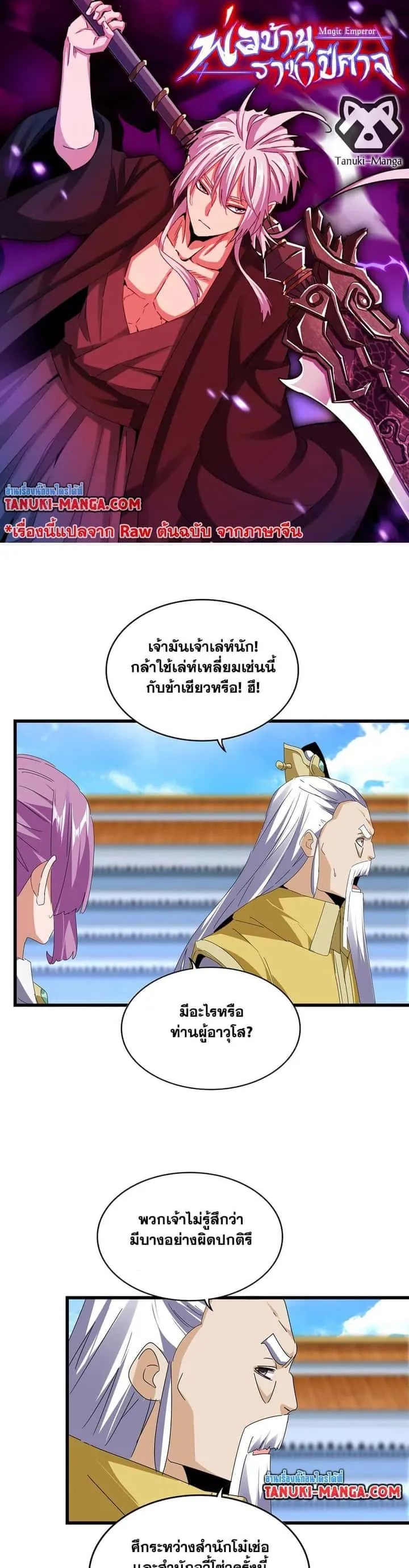 หน้า 1