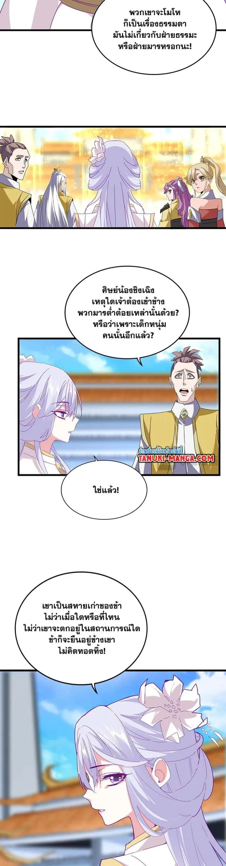 หน้า 7