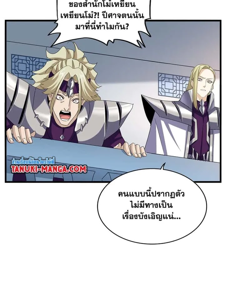 หน้า 33