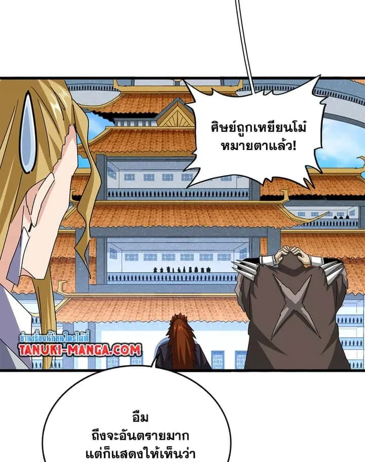 หน้า 45