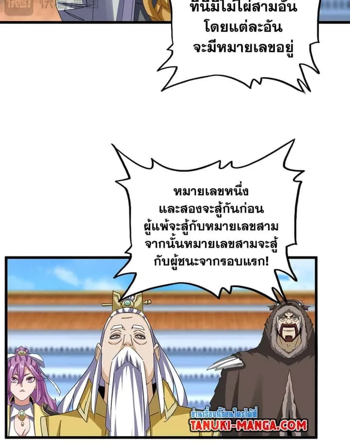 หน้า 50
