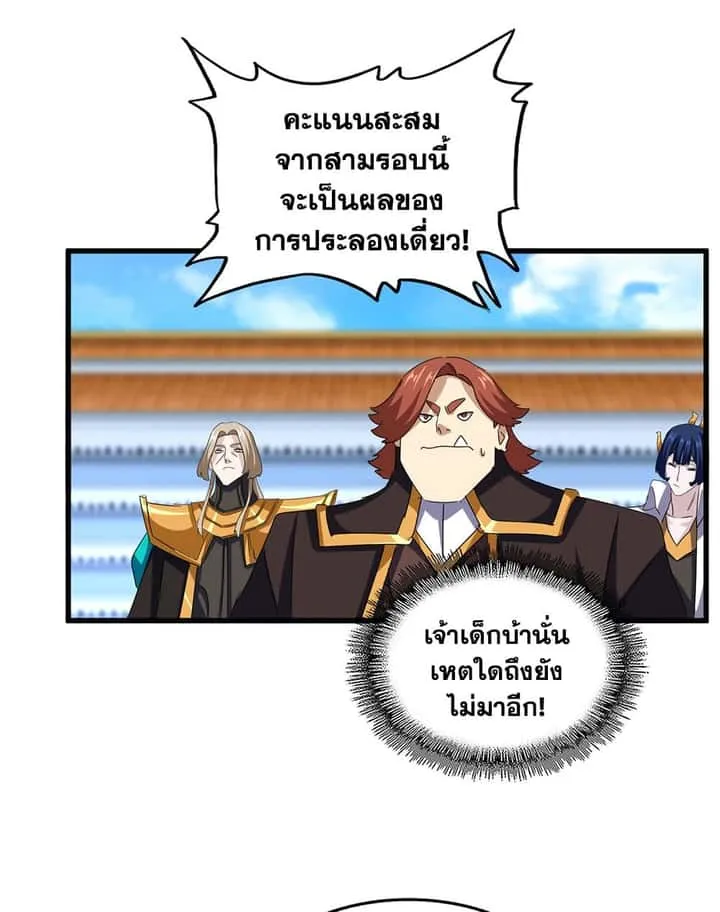 หน้า 51