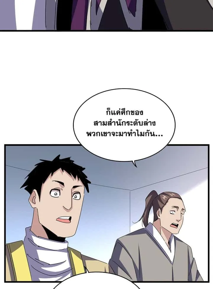 หน้า 54