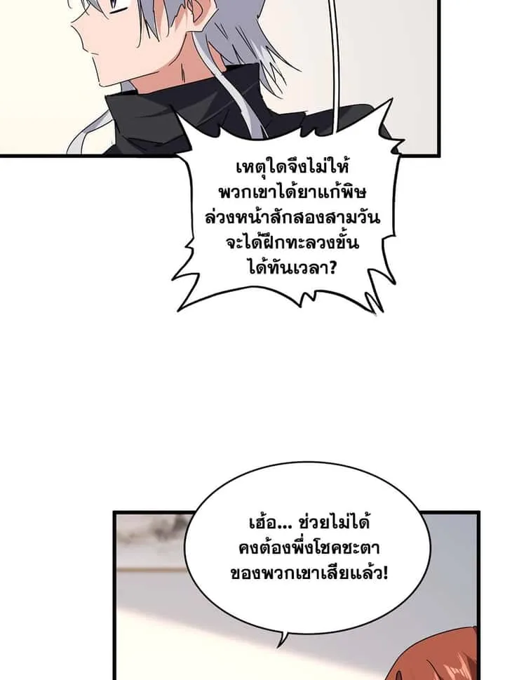 หน้า 51