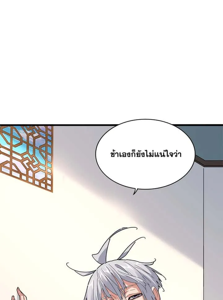 หน้า 56