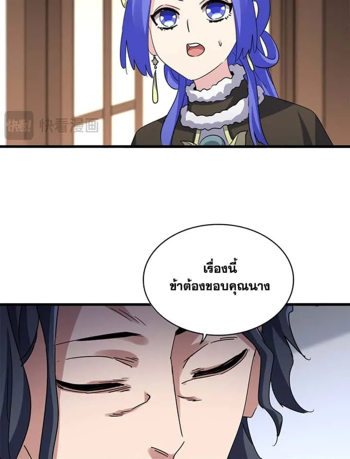 หน้า 44