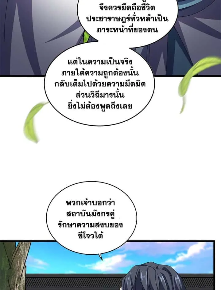 หน้า 51