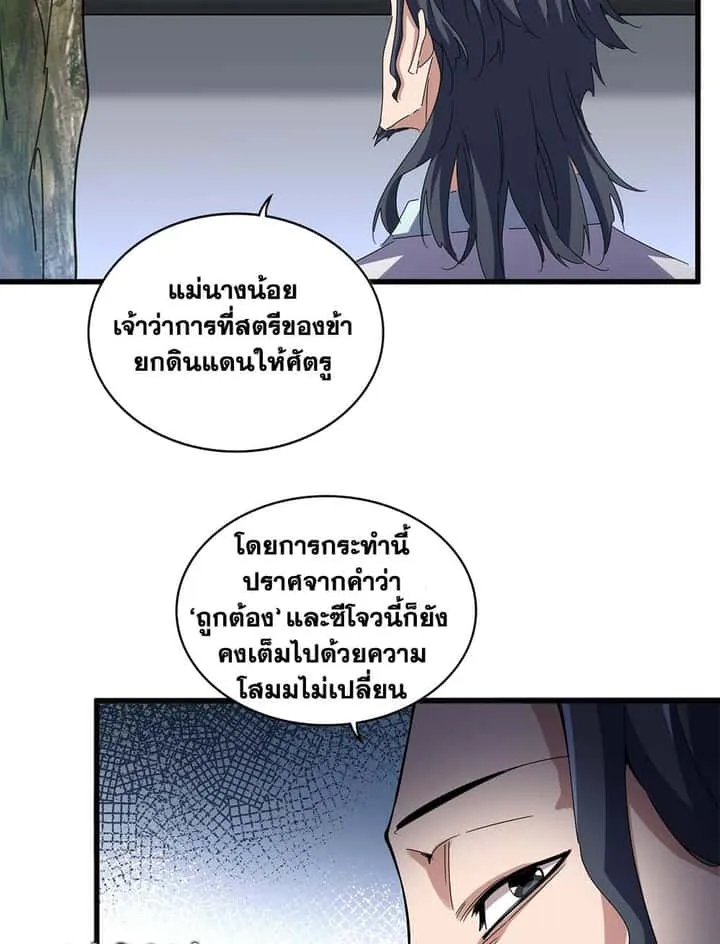 หน้า 52
