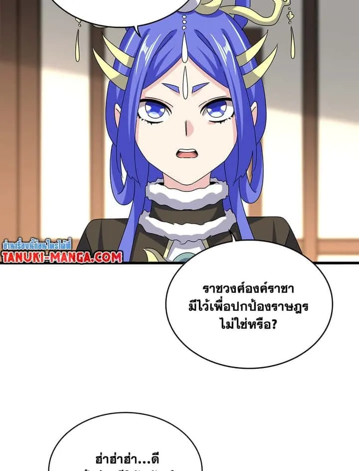 หน้า 54