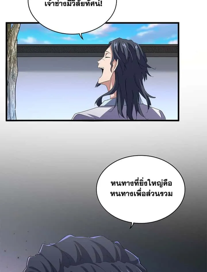 หน้า 55
