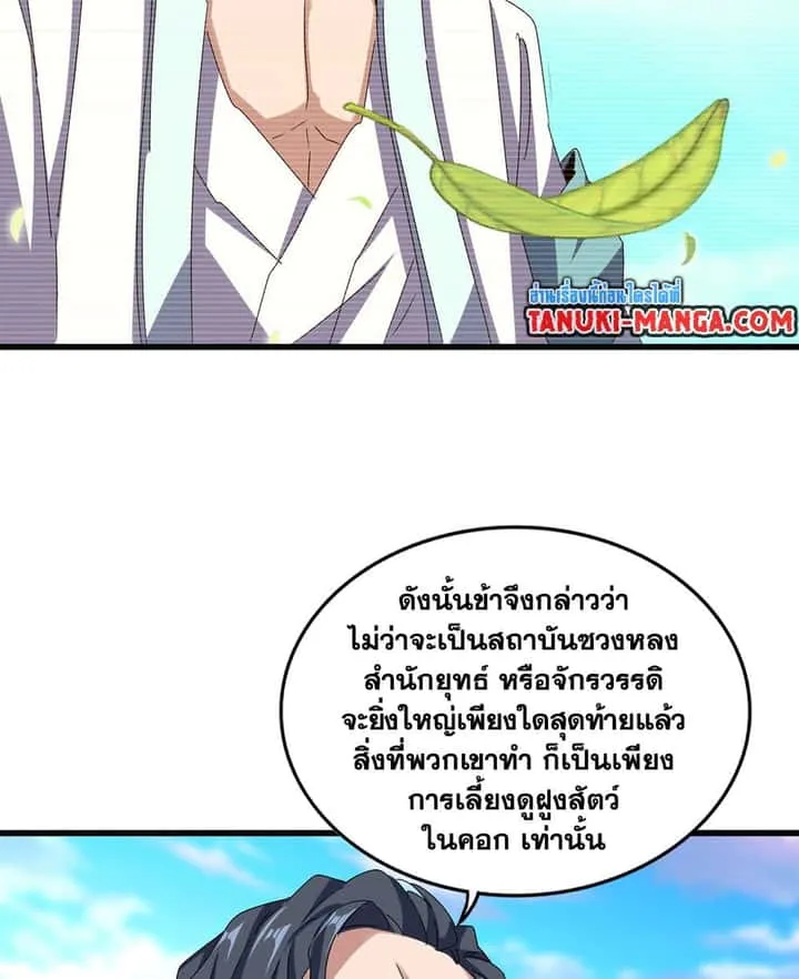 หน้า 23