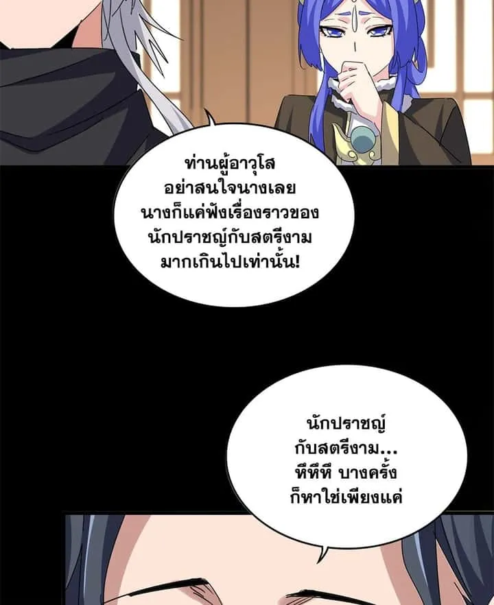 หน้า 38