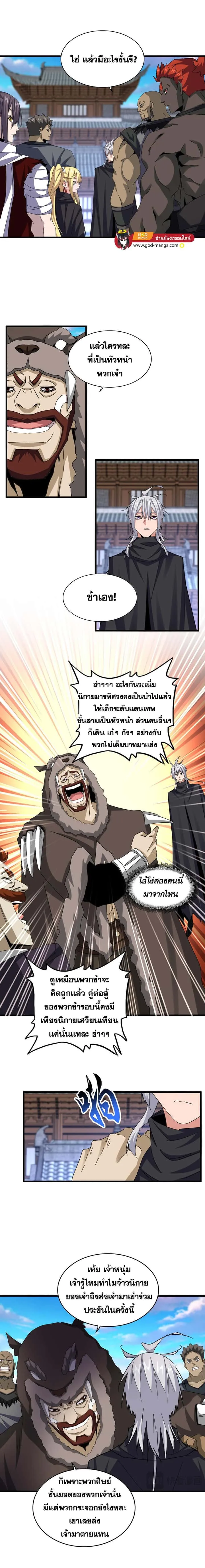 หน้า 7