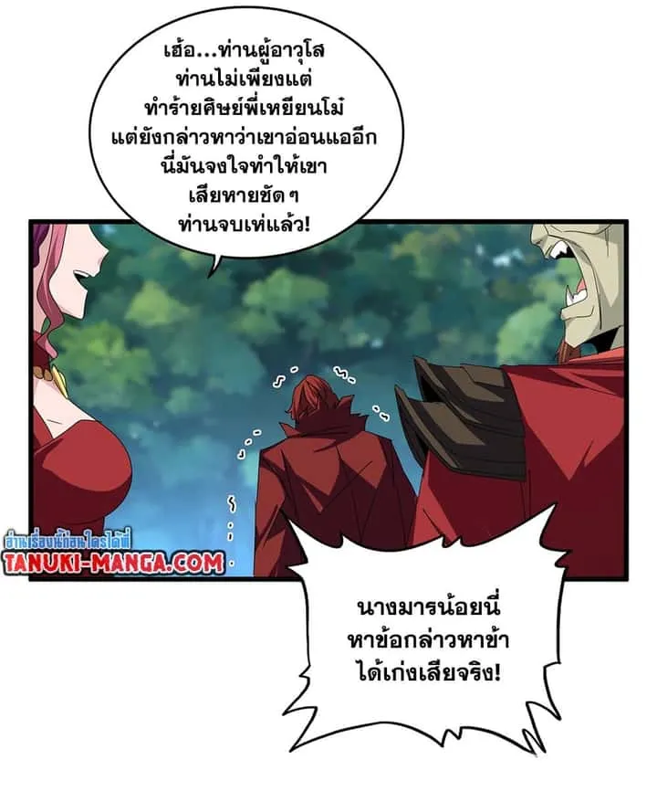 หน้า 43
