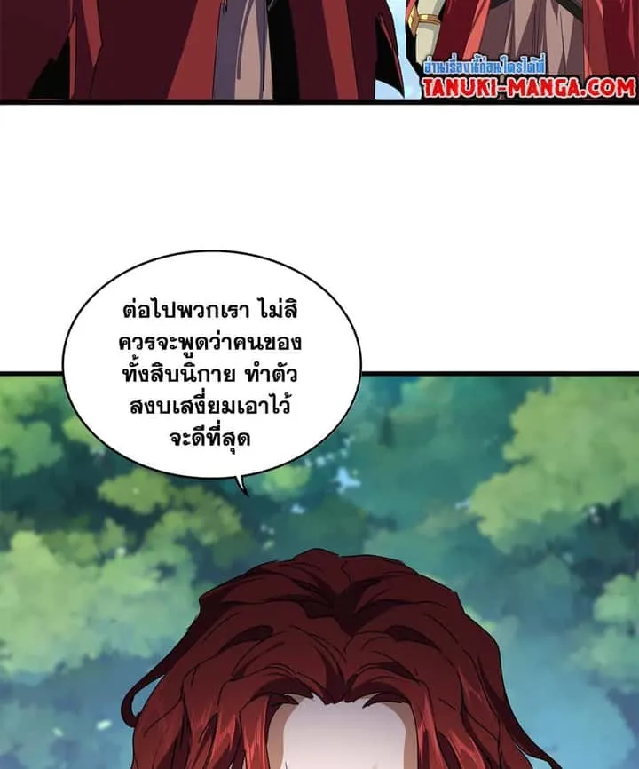 หน้า 52