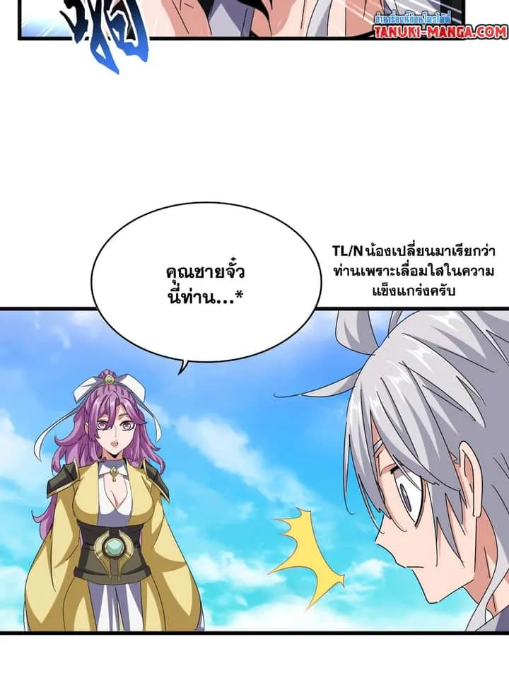 หน้า 39