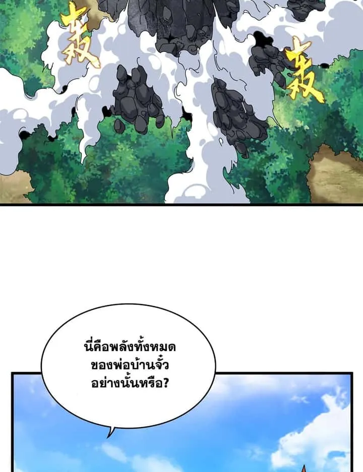 หน้า 32