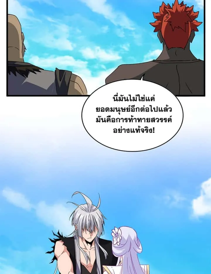 หน้า 33