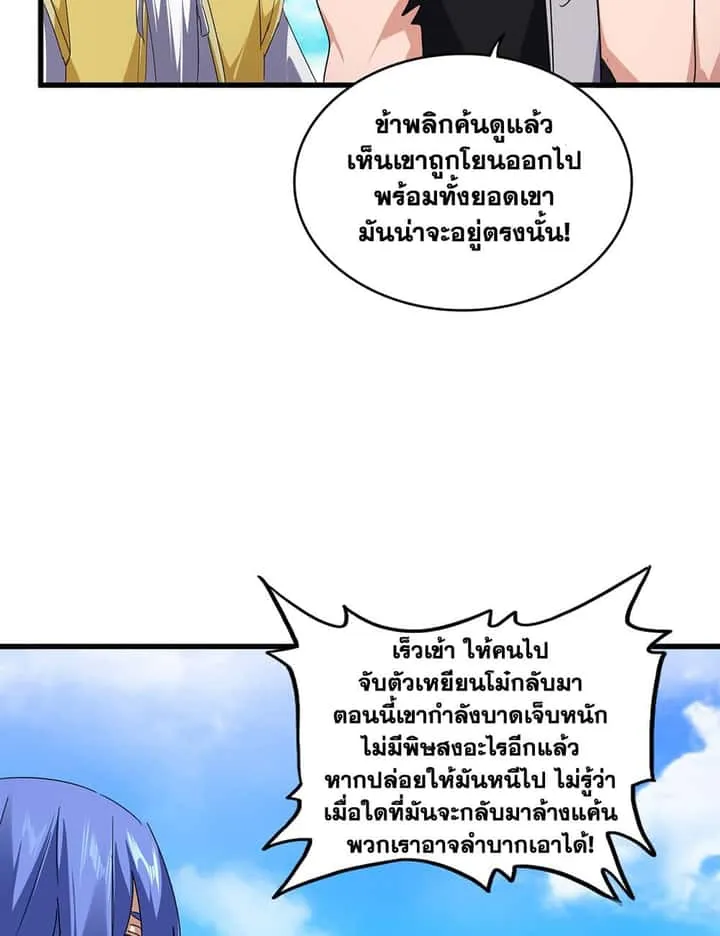 หน้า 53