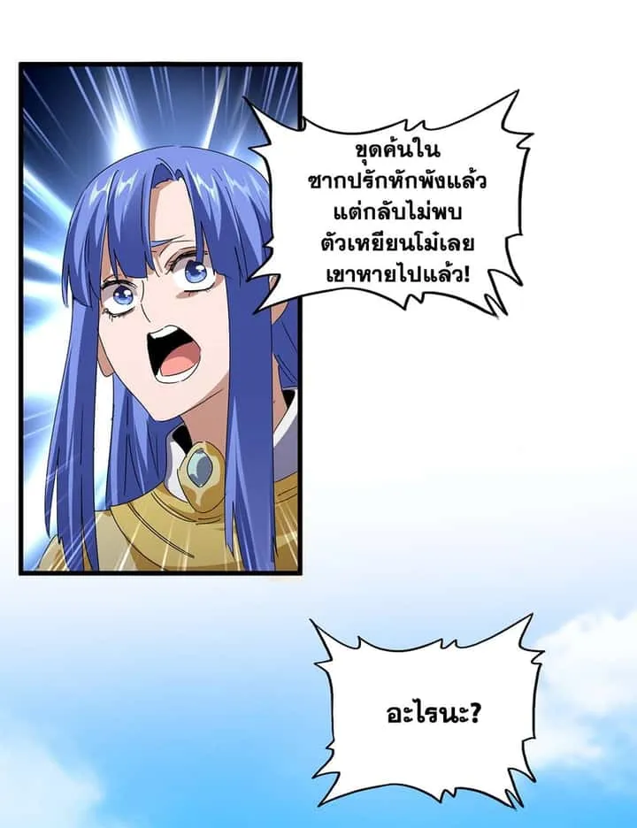 หน้า 56
