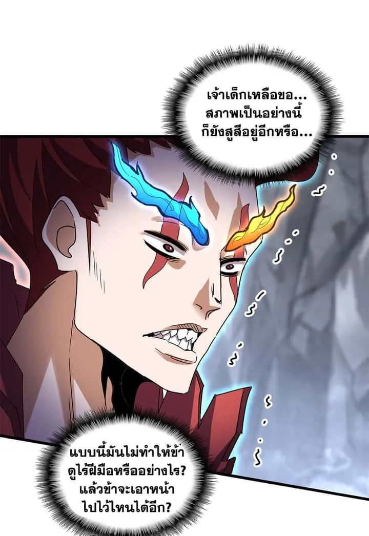 หน้า 45