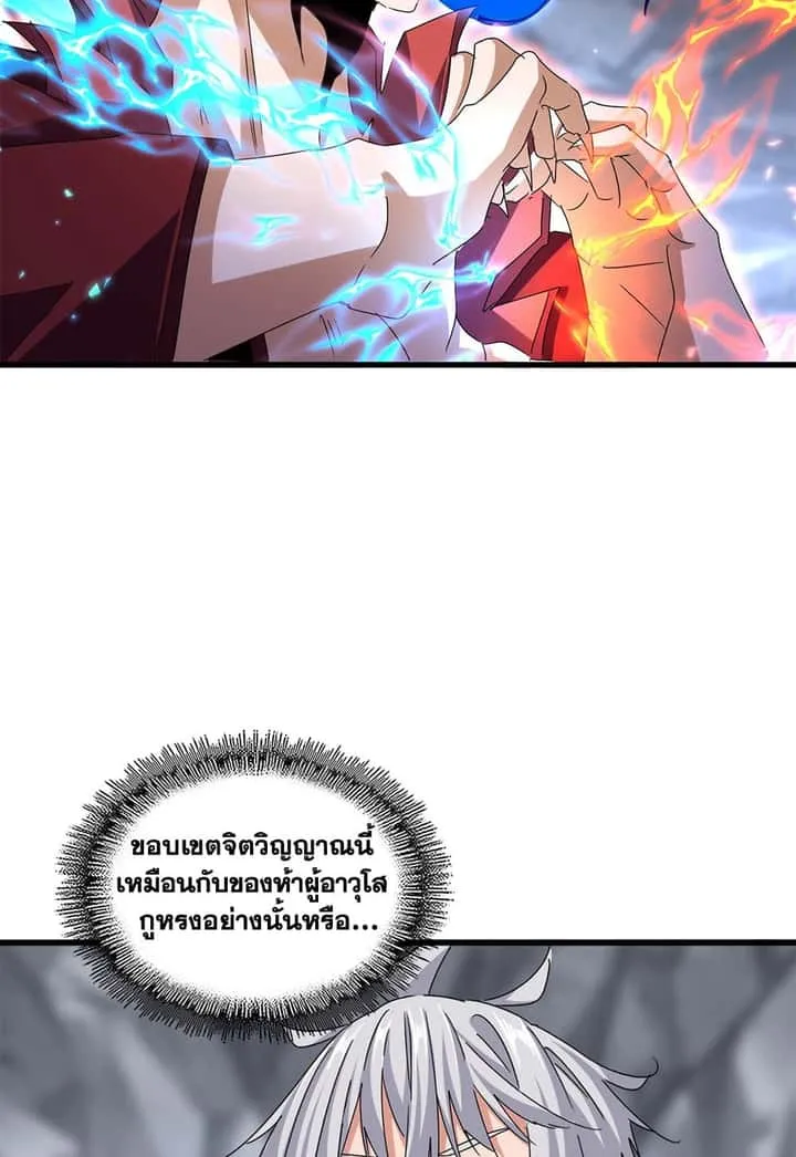 หน้า 54