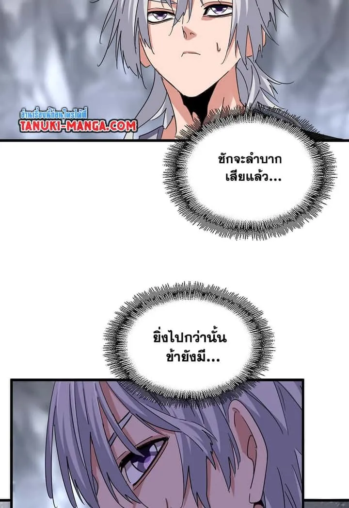 หน้า 55