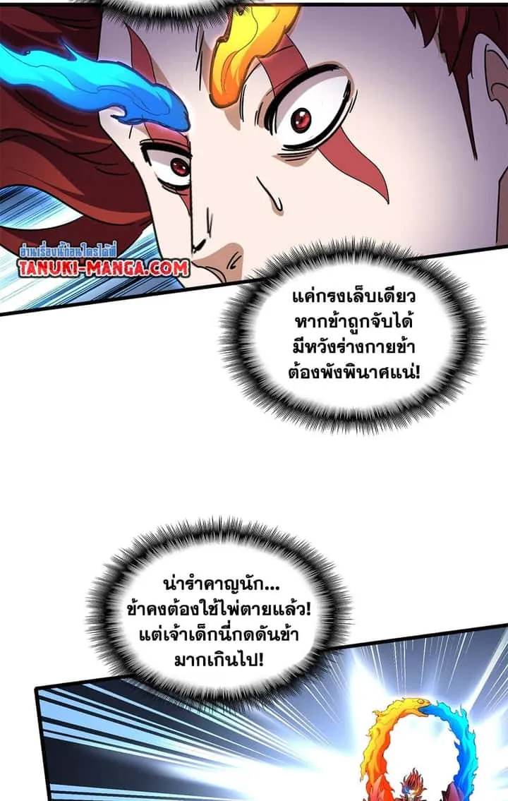หน้า 50