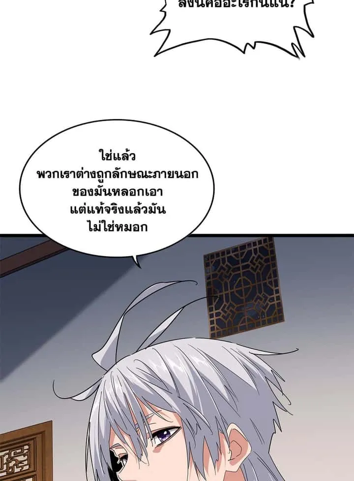 หน้า 34