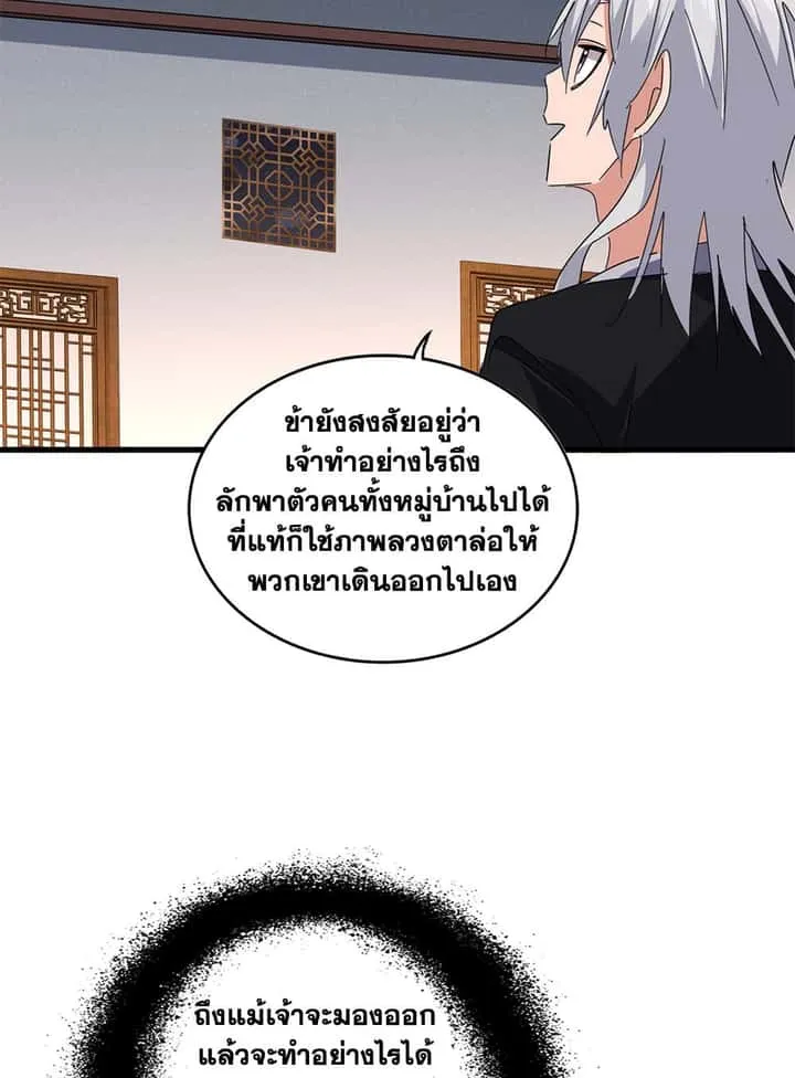 หน้า 52