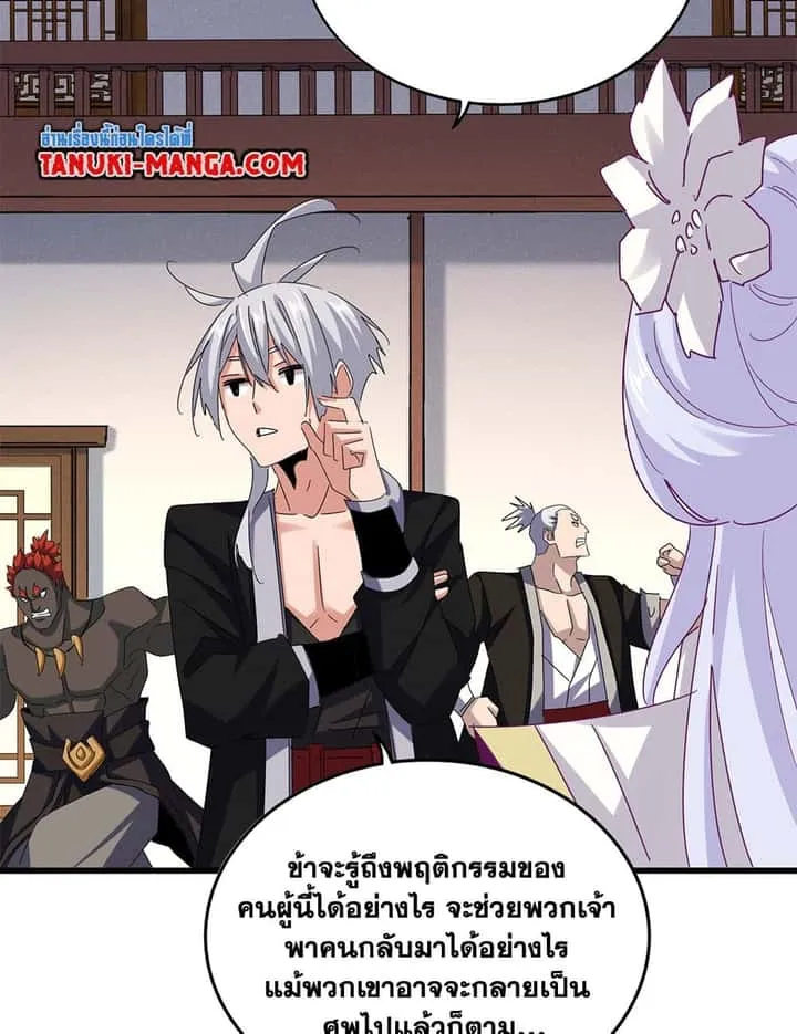 หน้า 32