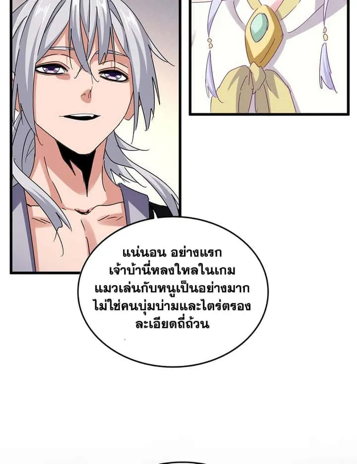 หน้า 34