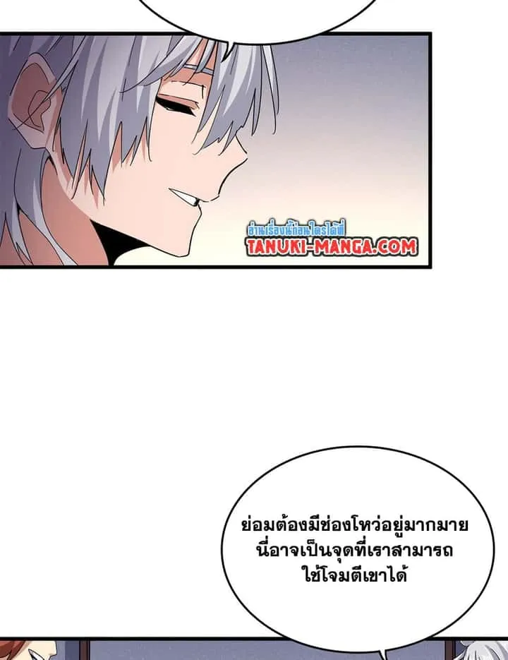 หน้า 45