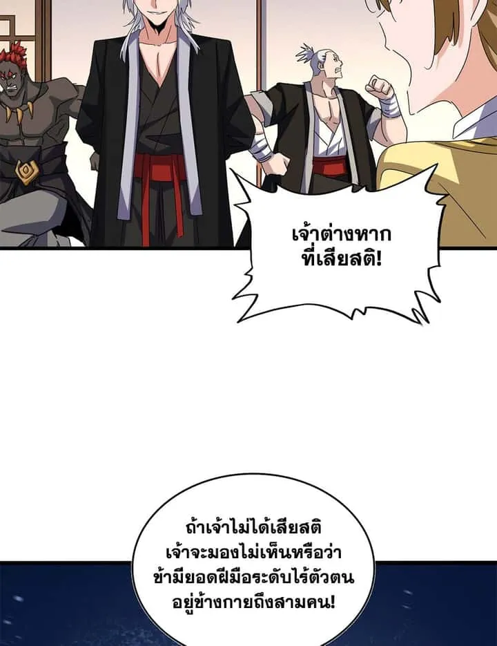 หน้า 51