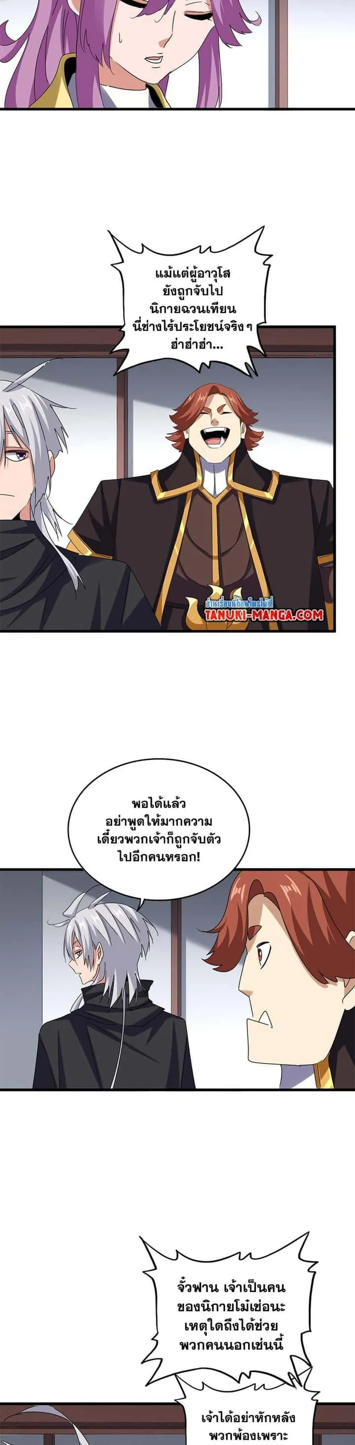 หน้า 14